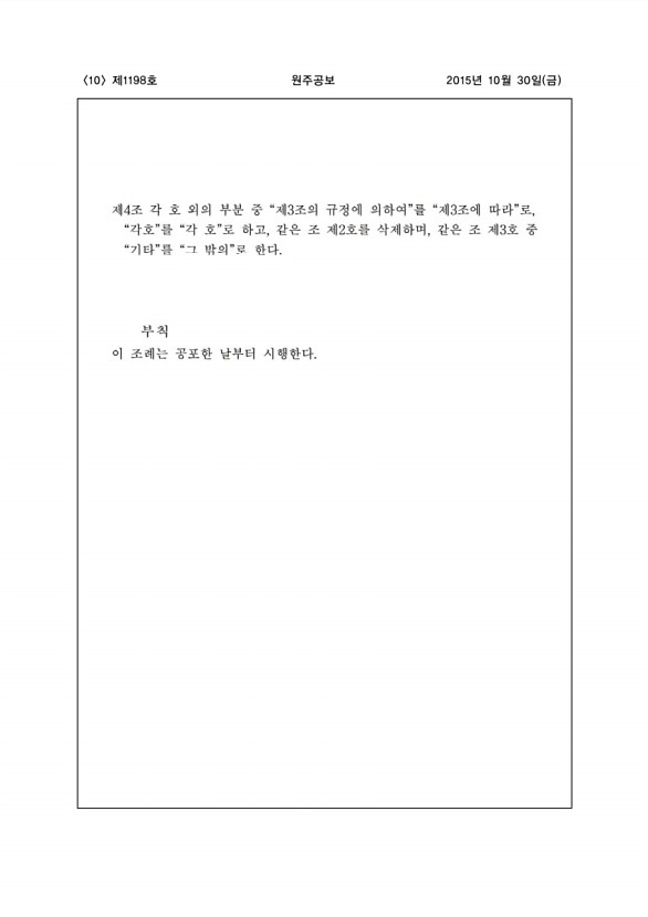 10페이지