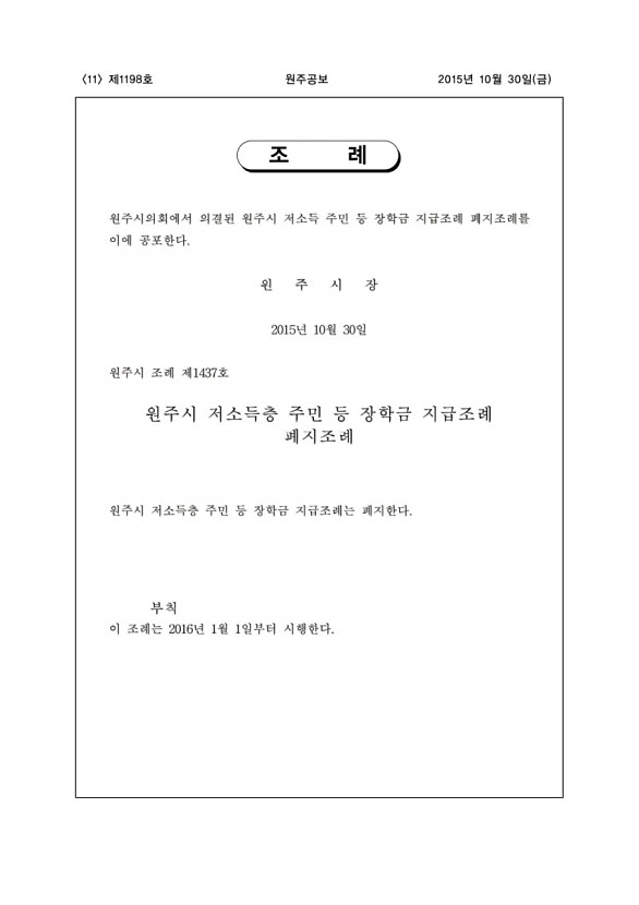 11페이지