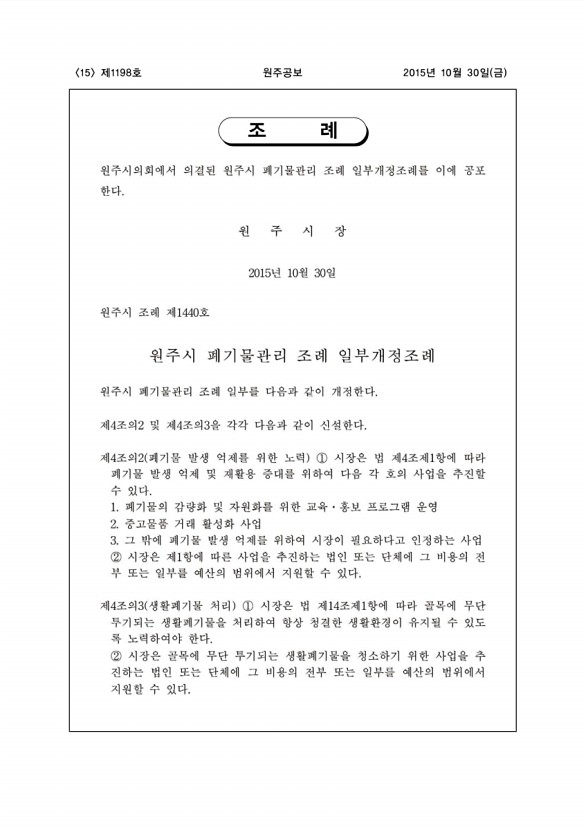 15페이지