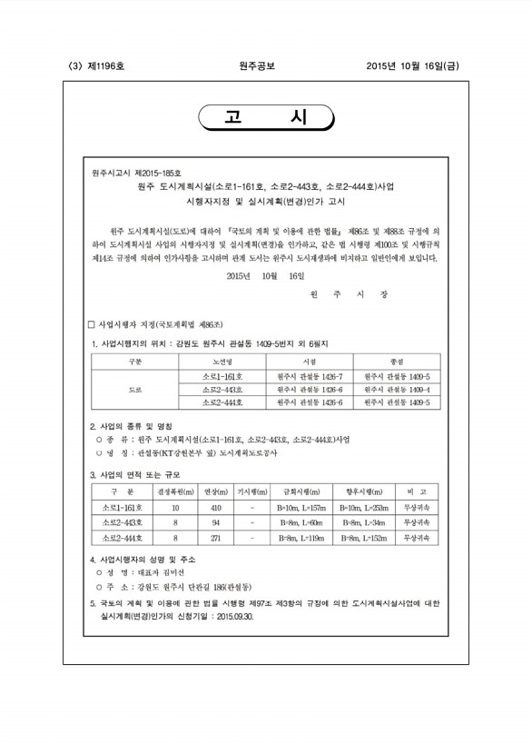 3페이지