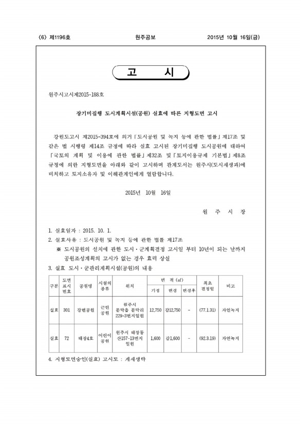 6페이지