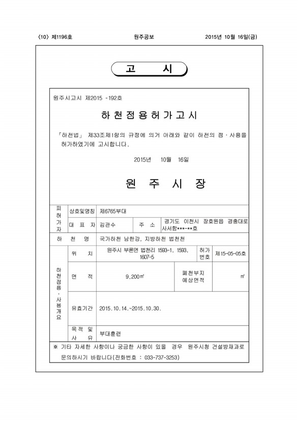 10페이지