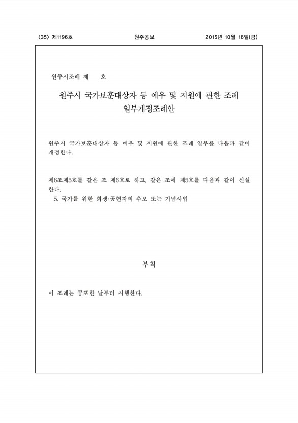 35페이지