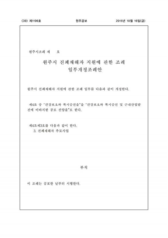 39페이지