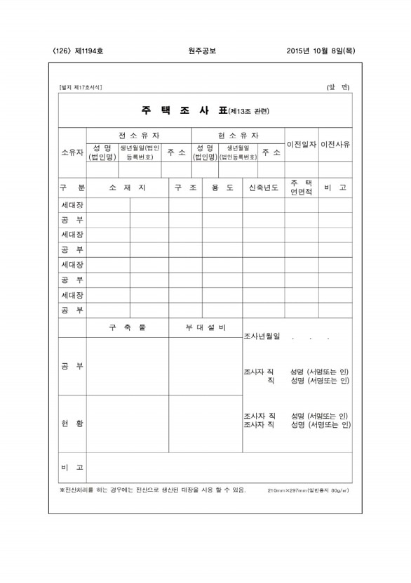 126페이지