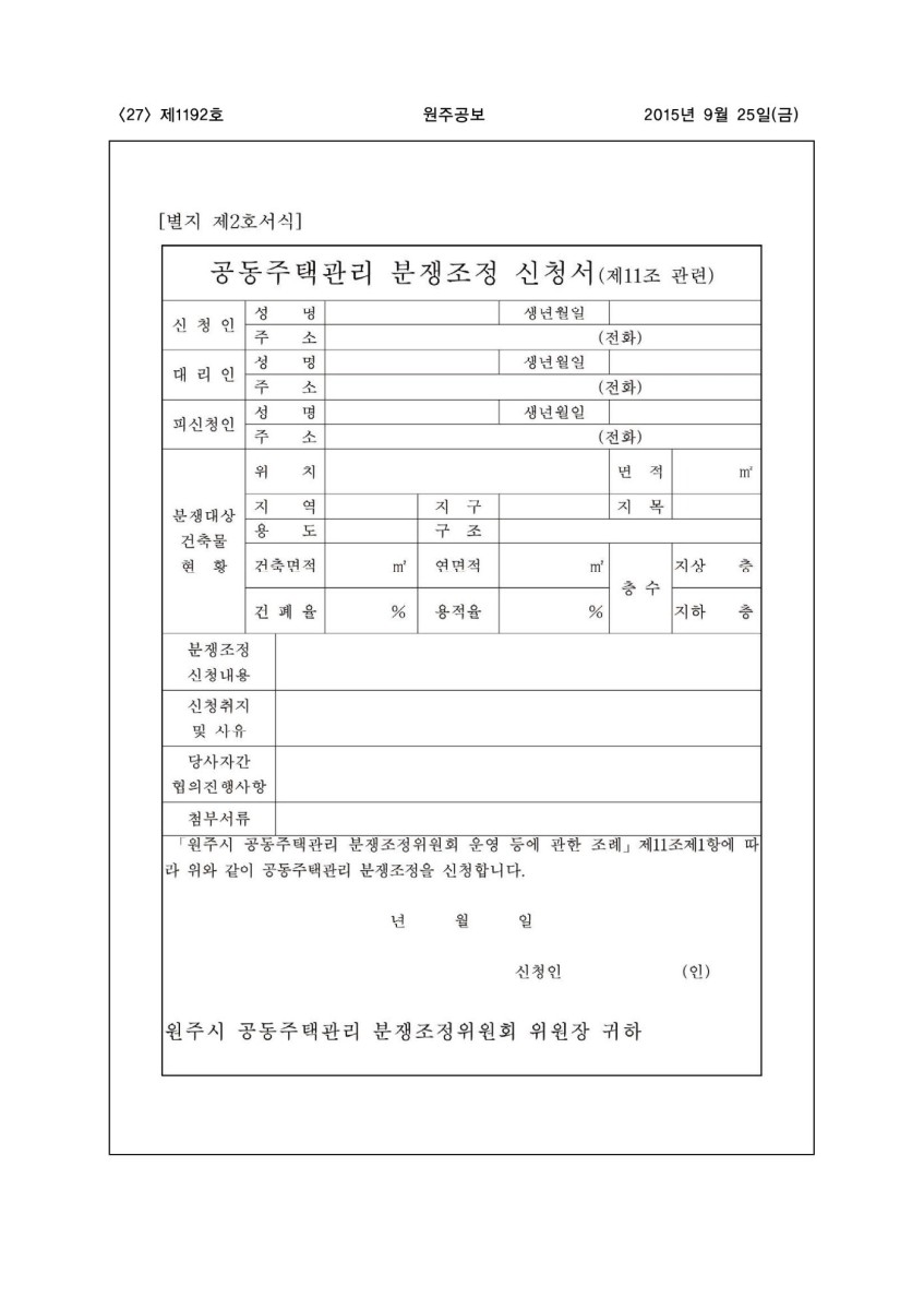 페이지