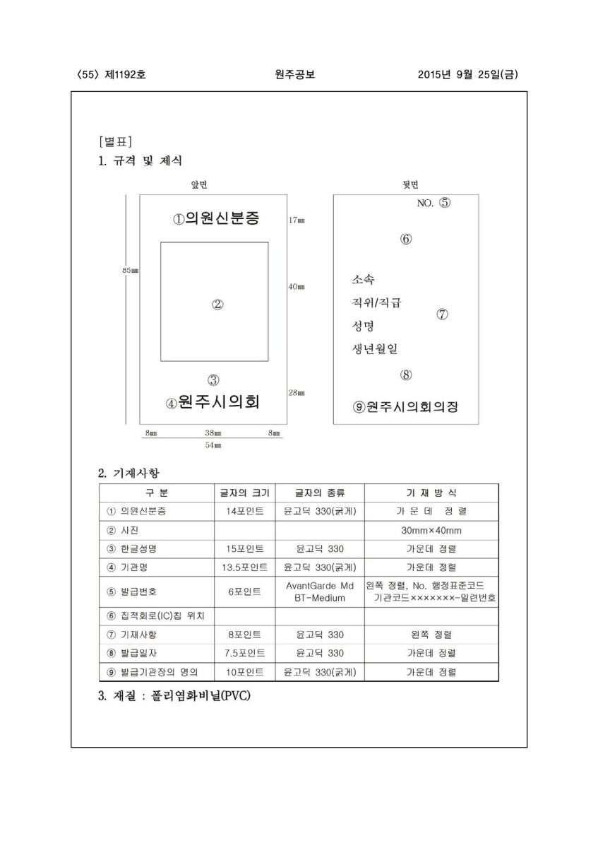 페이지