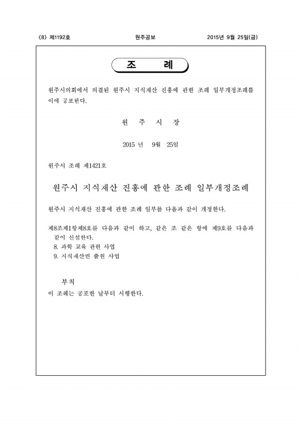 8페이지