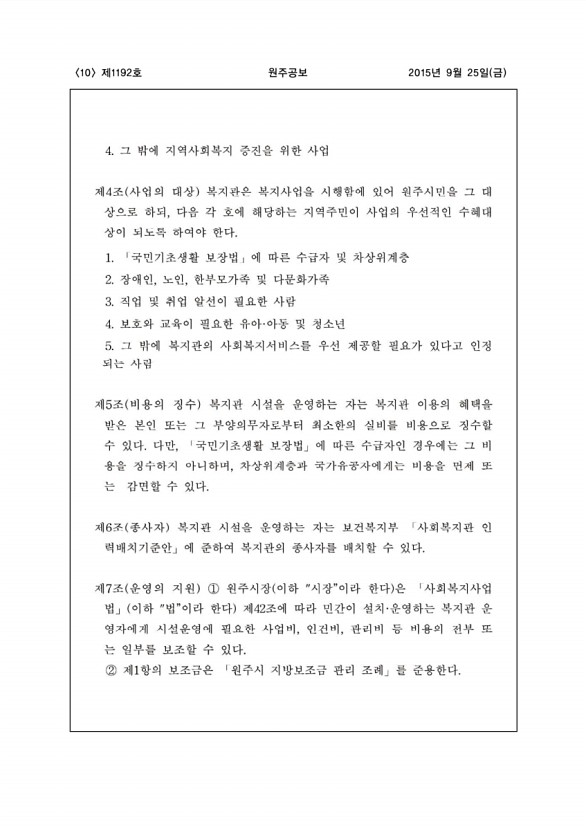 10페이지