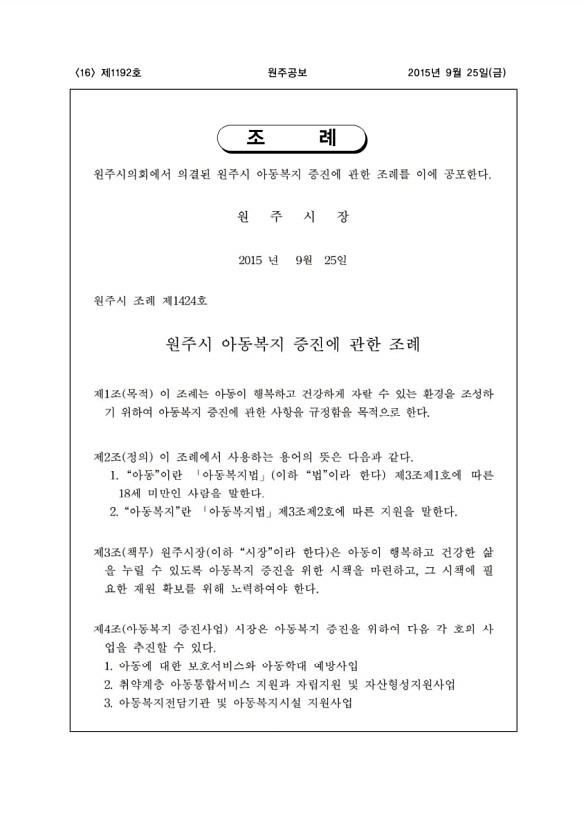 16페이지