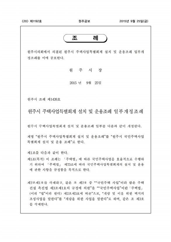 20페이지