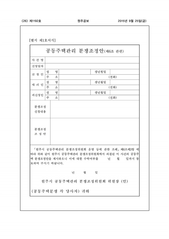 26페이지