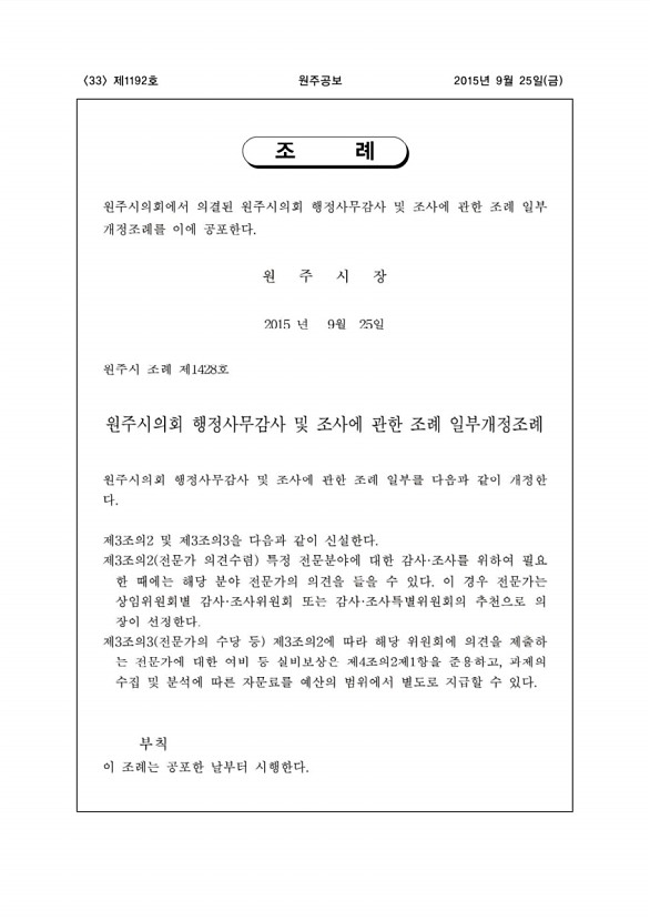 33페이지