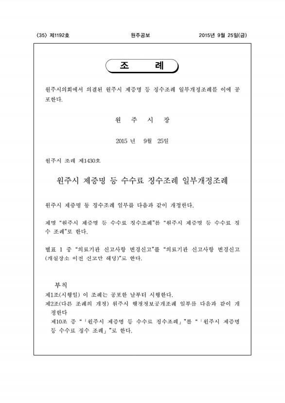 35페이지