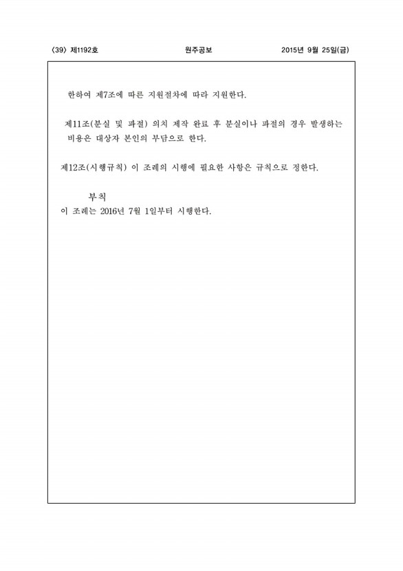 39페이지