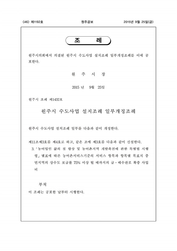 46페이지