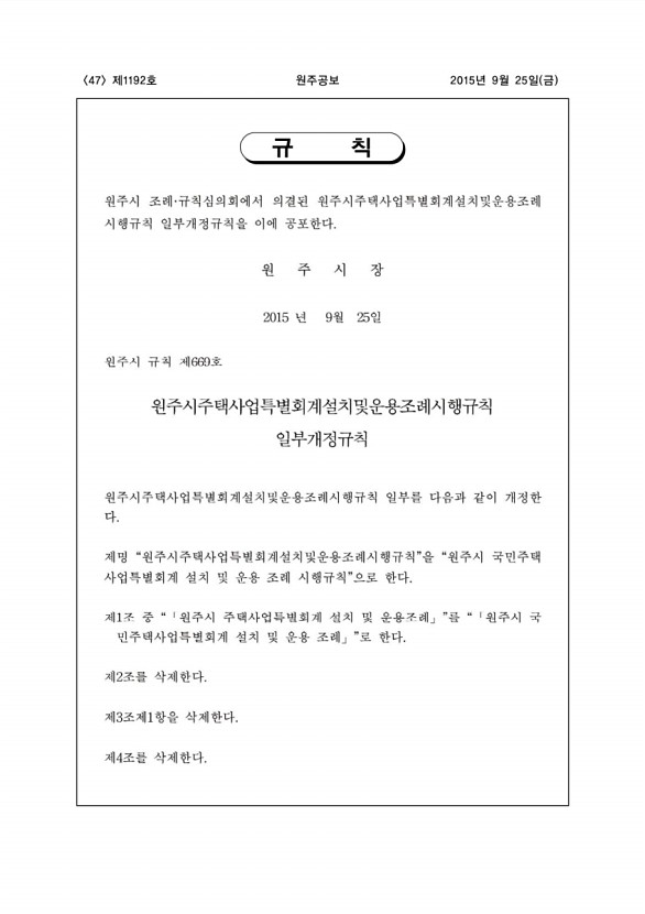 47페이지