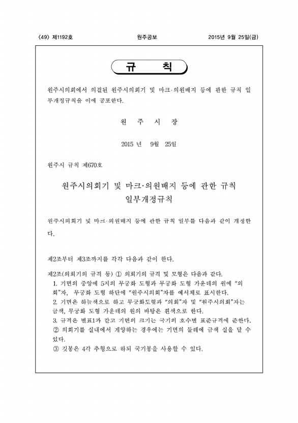 49페이지