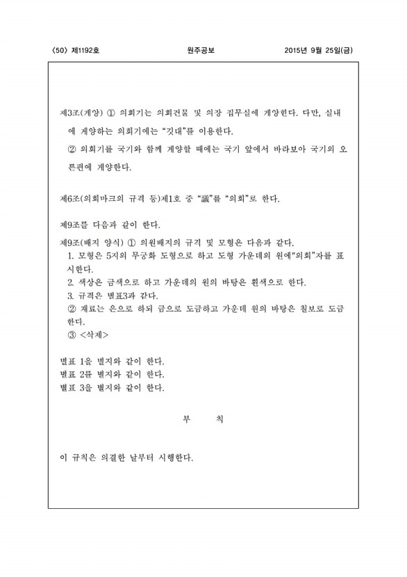 50페이지