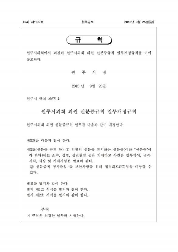 54페이지