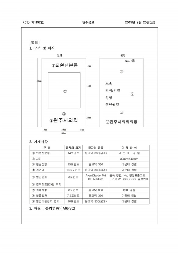 55페이지