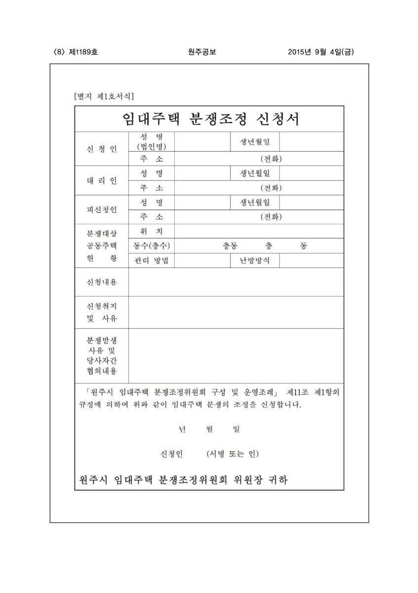 페이지