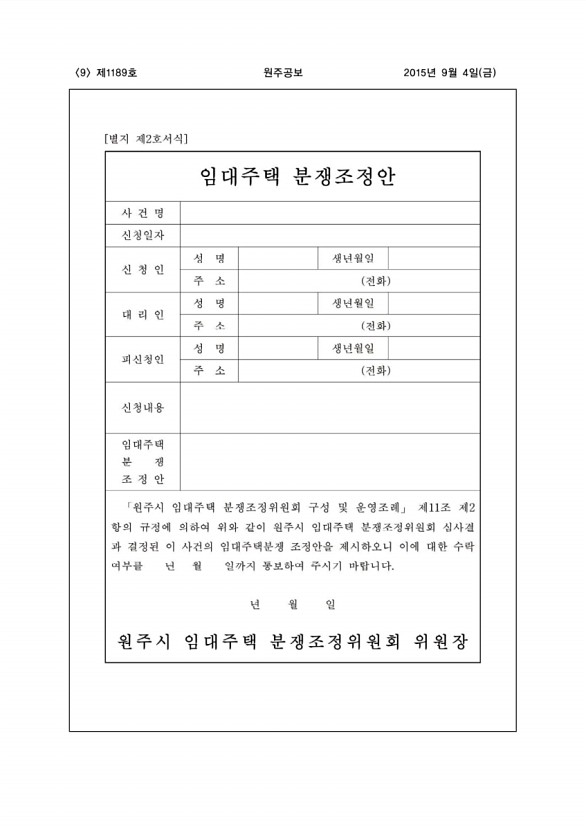 9페이지