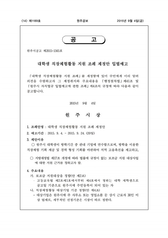 14페이지