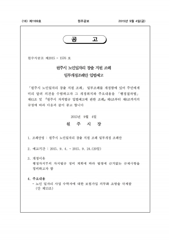 18페이지