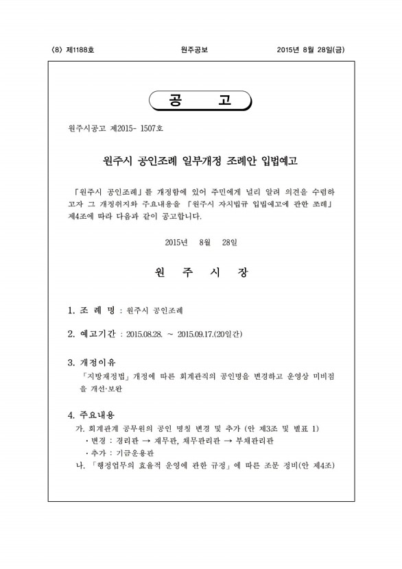 8페이지