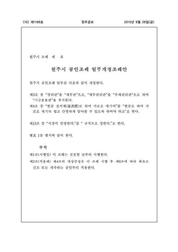 10페이지