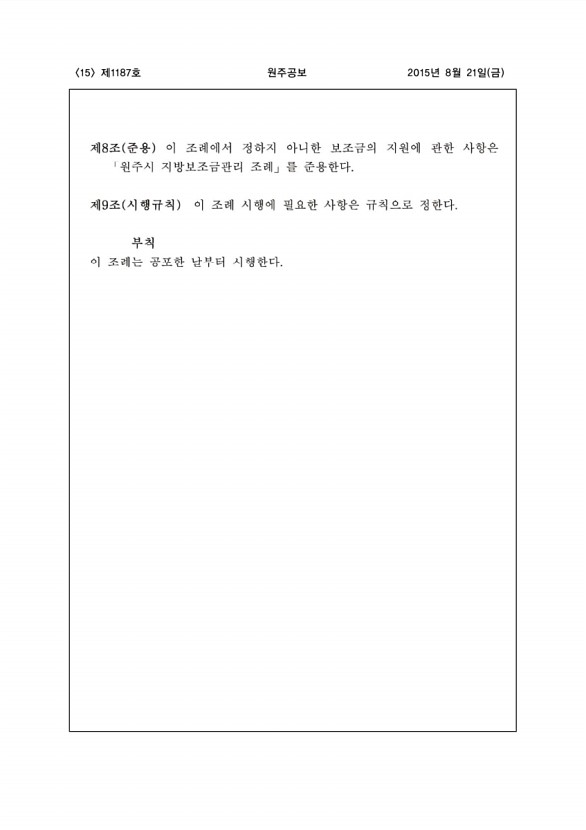 15페이지