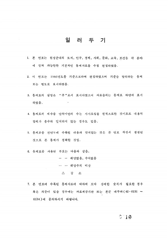 10페이지