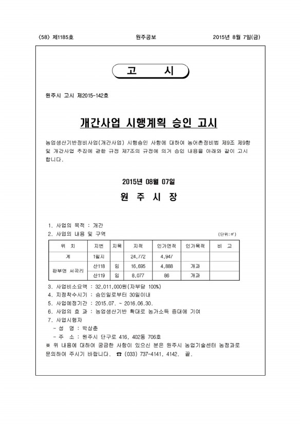 58페이지