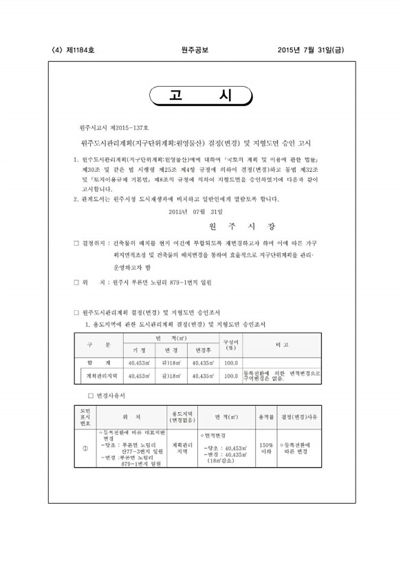 4페이지