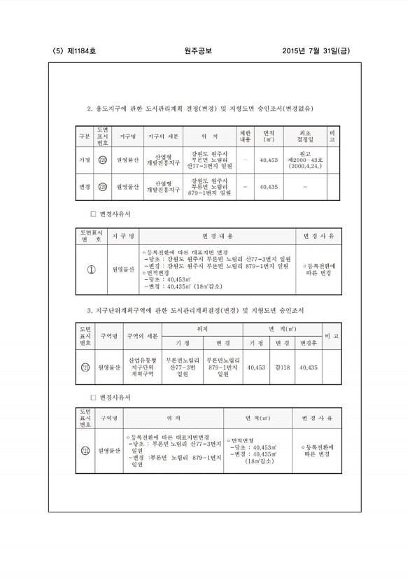 5페이지