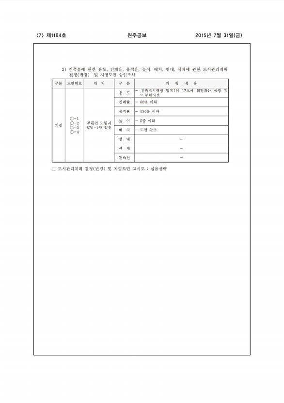 7페이지