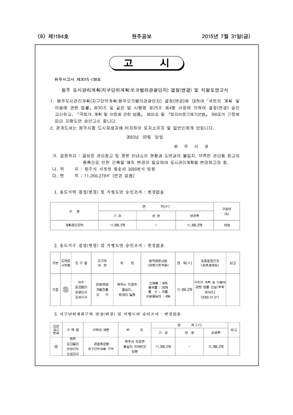 8페이지