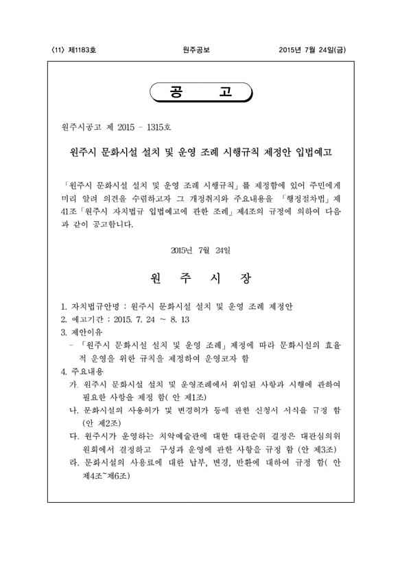 11페이지