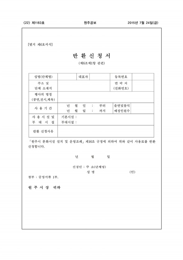 22페이지