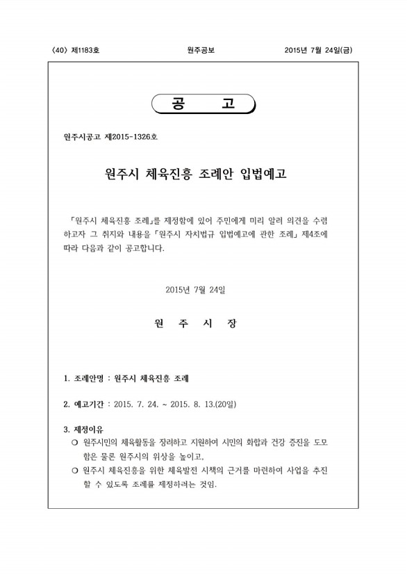 40페이지