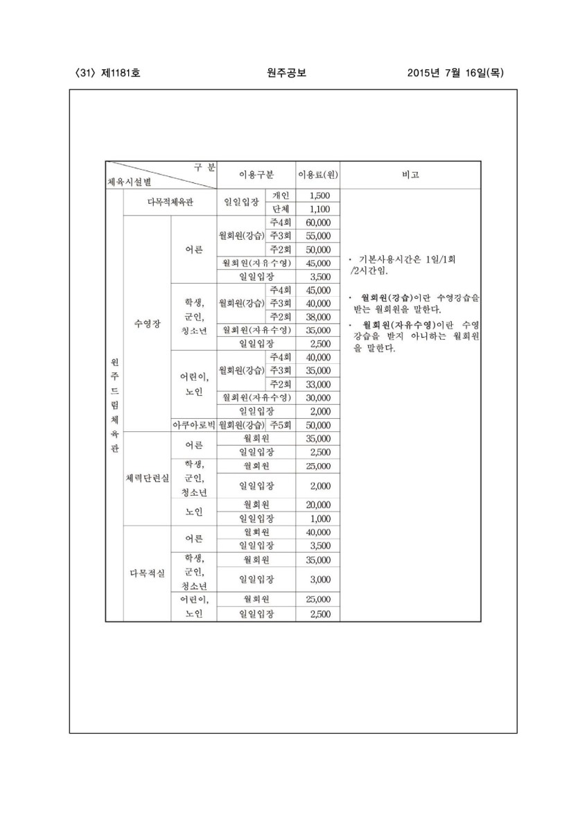 페이지