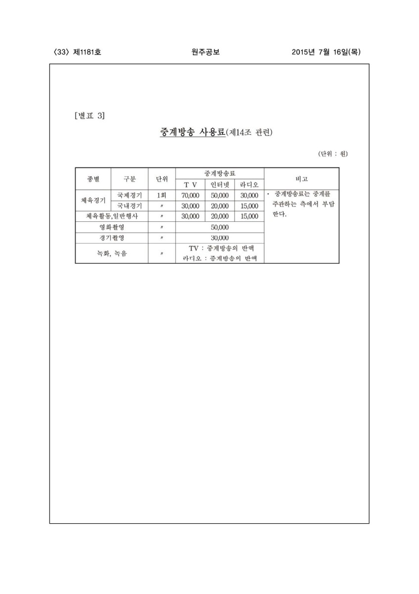 페이지