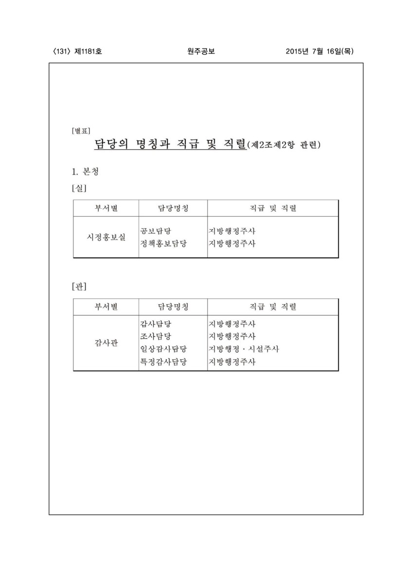 페이지