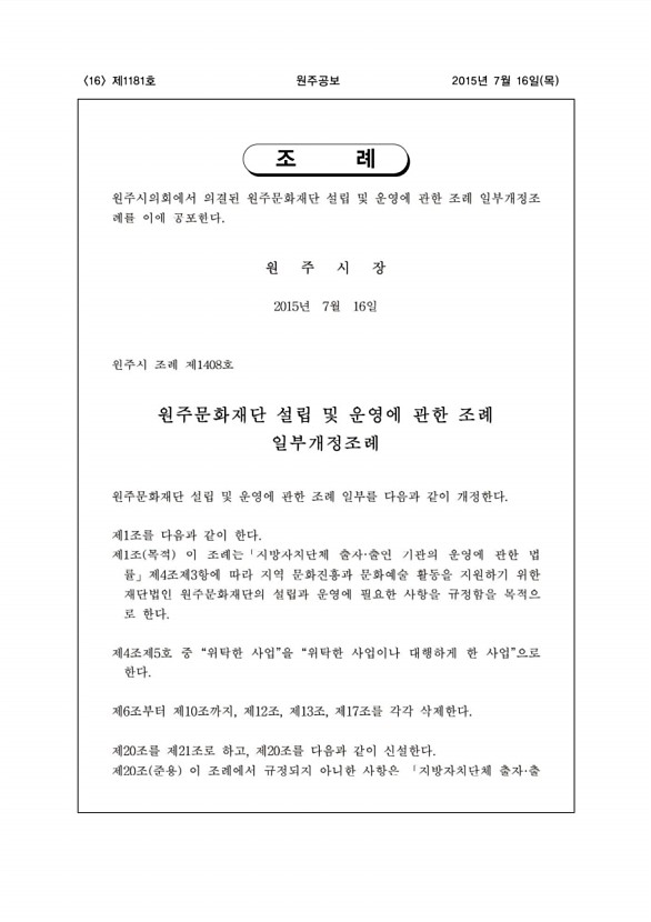 16페이지