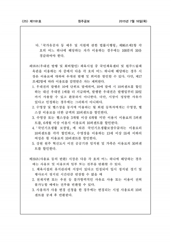 25페이지