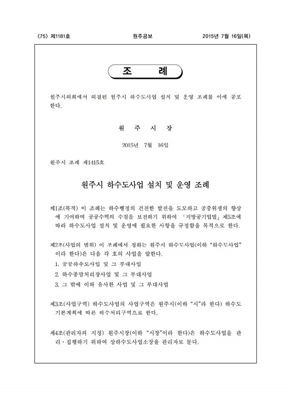 75페이지