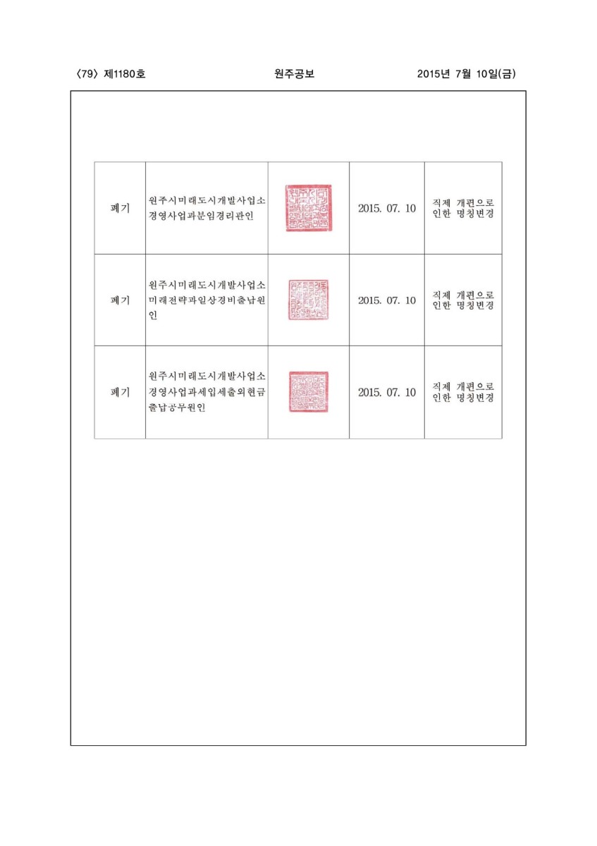 페이지