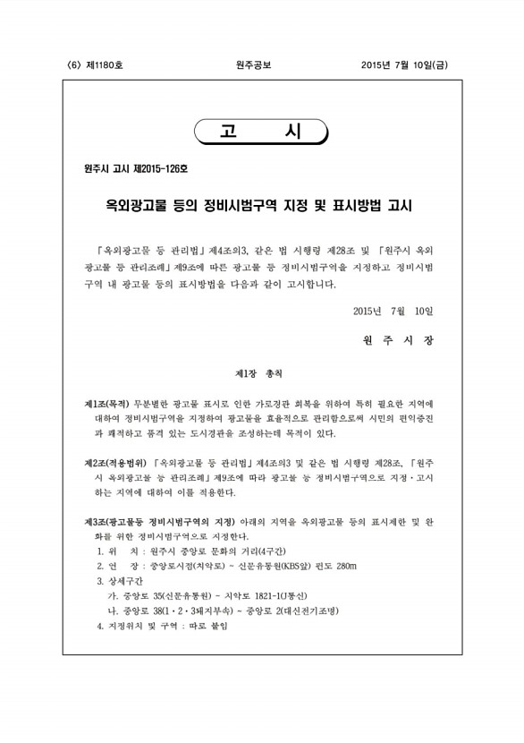 6페이지