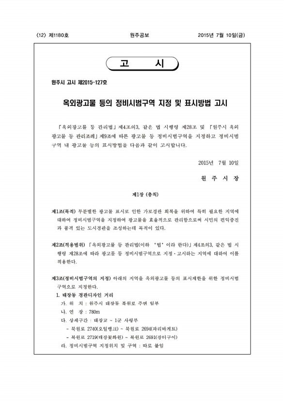 12페이지